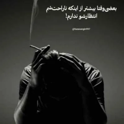 دانلود آهنگ تو که روزی آرزوی دل عاشقم بودی علی قره خانی دانلود آهنگ تو که روزی آرزوی دل عاشقم بودی علی قره خانی