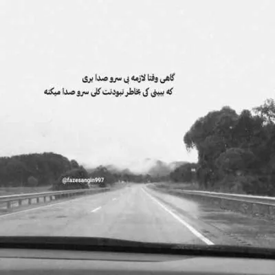 دانلود آهنگ ورولدوم سنه دیلبر یاخین گل منه دیلبر علی پرمهر