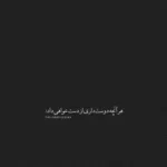 دانلود آهنگ ای کاروان ای کاروان من دزد شب رو نیستم دانلود آهنگ ای کاروان ای کاروان من دزد شب رو نیستم