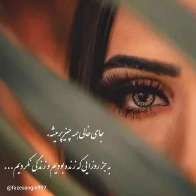 دانلود آهنگ الو یه لحظه قطع نکن باشت حرف دارم رضا کرمی تارا