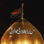 دانلود آهنگ مادر چرا رفتی تو پشت درب خونه امیر برومند