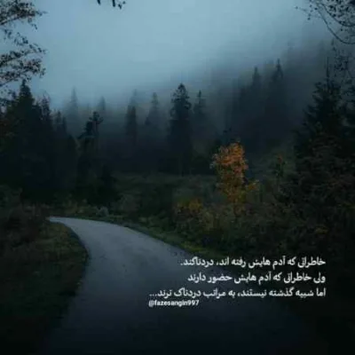 دانلود آهنگ  آرامشسن جانو تعطیلدییم یانیمدا کیز ترکی