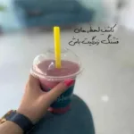 دانلود آهنگ عاشقوم سی تیلش باصدای زن دانلود آهنگ عاشقوم سی تیلش باصدای زن