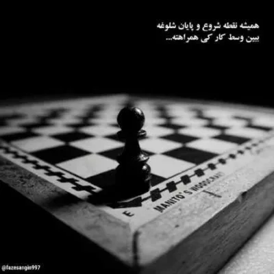 دانلود آهنگ  از الان به بعد بین ما دوتا دیگه نمیمونه رفاقتی سعید کیان