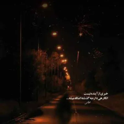 دانلود آهنگ با من گهری گهر نباش با صدای بچه اینستا دانلود آهنگ با من گهری گهر نباش با صدای بچه اینستا