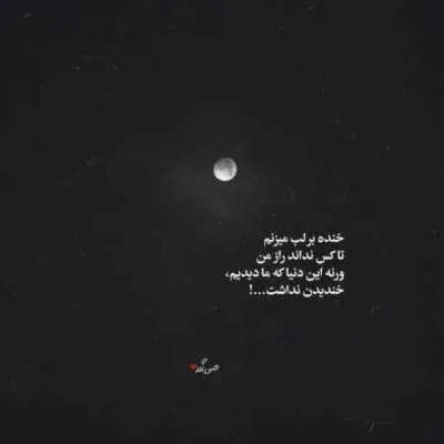 دانلود آهنگ بغلم کن که روحم خستس با صدای زن