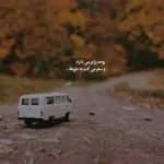 دانلود آهنگ برات شهر رو کلاب میکنم تی ام بکس دانلود آهنگ برات شهر رو کلاب میکنم تی ام بکس