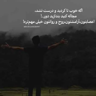 دانلود آهنگ انگار به ما نیومده که خوشی کنیم یه روزم هوش مصنوعی