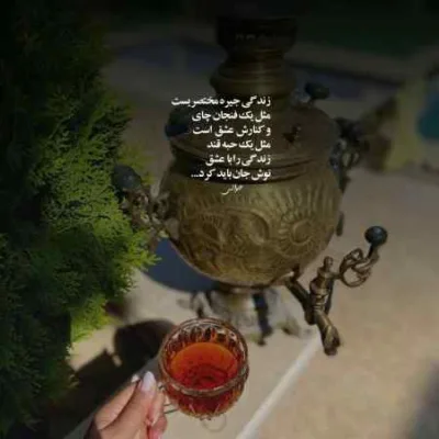 دانلود آهنگ بهم حال میده بغل تو میخرم کل بدن تو ویناک دانلود آهنگ بهم حال میده بغل تو میخرم کل بدن تو ویناک