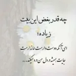 دانلود آهنگ میخوام امشب یه جایی بشینم اشک بریزم بهنام دولت