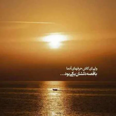 دانلود آهنگ  چقدر خوبه موزیکم تا خود صبح میکوبه ملانی