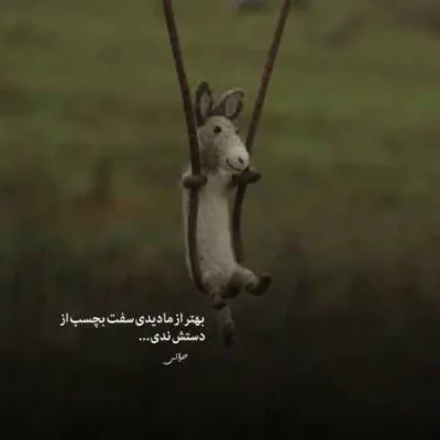 دانلود آهنگ  چرا برمیگردم هی با تو هی با تو هی با تو