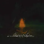 دانلود آهنگ چشات سرمایمه عشقت پر پروازمه گروهی دانلود آهنگ چشات سرمایمه عشقت پر پروازمه گروهی