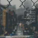 دانلود آهنگ چته رفیق عاشق من چرا سراغ اون که رفته رو داری بازم میگیری باصدای دختر دانلود آهنگ چته رفیق عاشق من چرا سراغ اون که رفته رو داری بازم میگیری باصدای دختر
