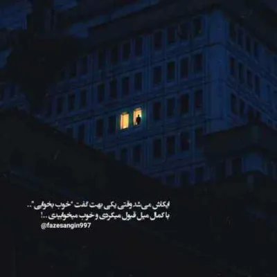 دانلود آهنگ چیکی چیکی میزنی سه تا درینکی تالک داون