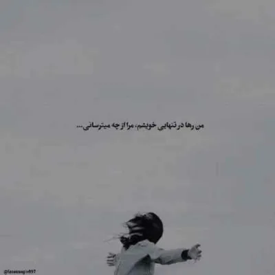 دانلود آهنگ نبودی بابا از چرسی