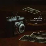 دانلود آهنگ درو واکن اومدم دل ببرم هوش مصنوعی دانلود آهنگ درو واکن اومدم دل ببرم هوش مصنوعی
