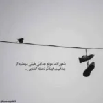 دانلود آهنگ صدام گرفته رفیق نایی برام نمونده داوود یونسی دانلود آهنگ صدام گرفته رفیق نایی برام نمونده داوود یونسی