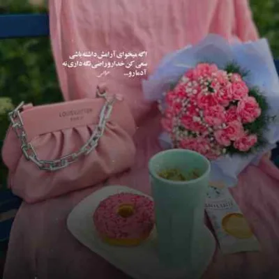دانلود آهنگ  دلفریب و طنازه مثل حس پروازه حسین حسینی