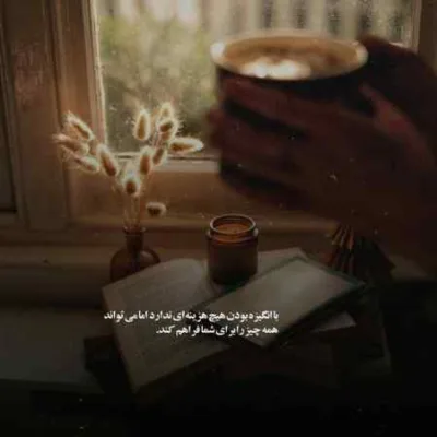 دانلود آهنگ  دل من حق داشت هر بار با تو بلرزه سینا درخشنده