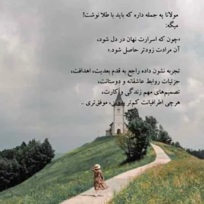 دانلود آهنگ  دلبرش مراقب دلبرم باش اروین قاسمی