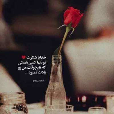 دانلود آهنگ  دیدم دستاتو گرفته بود با صدای زن