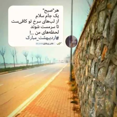 دانلود آهنگ لانا دل ری از مشروب پرهیز کن دانلود آهنگ لانا دل ری از مشروب پرهیز کن
