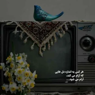 دانلود آهنگ دوباره شب شدو حالم خرابه با صدای بچه
