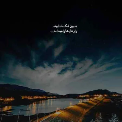 دانلود آهنگ دنیارو میخواستی برام عمرت و گذاشتی به پام