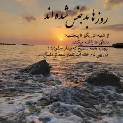 دانلود آهنگ دوران طلاییه نوجوونی رفتش پیشرو دانلود آهنگ دوران طلاییه نوجوونی رفتش پیشرو