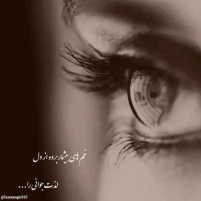 دانلود آهنگ اعتماد ندارم بت از دورچی