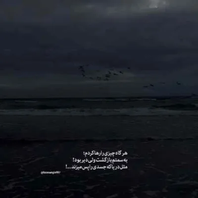 دانلود آهنگ من واسه تو نبودم و من سعی کردم باهات درمون بمونم دورچی دانلود آهنگ من واسه تو نبودم و من سعی کردم باهات درمون بمونم دورچی