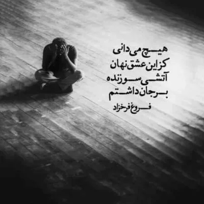دانلود آهنگ  های تو دارم تو دارم زربال مینات آرزو خو دارم احسان عالی نژاد