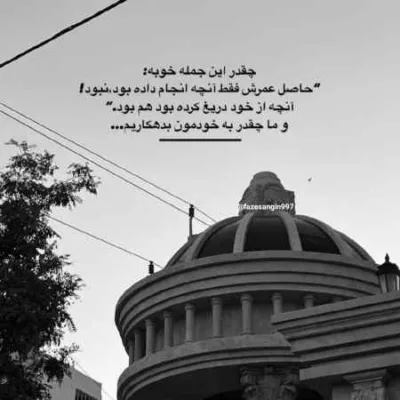 دانلود آهنگ الینی ور الینی توتاریم تاسالاریم بیتر ترکی کامل دانلود آهنگ الینی ور الینی توتاریم تاسالاریم بیتر ترکی کامل