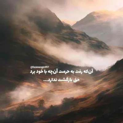 دانلود آهنگ امشب شب دنسه بغض مغض دیگه بسه دانلود آهنگ امشب شب دنسه بغض مغض دیگه بسه