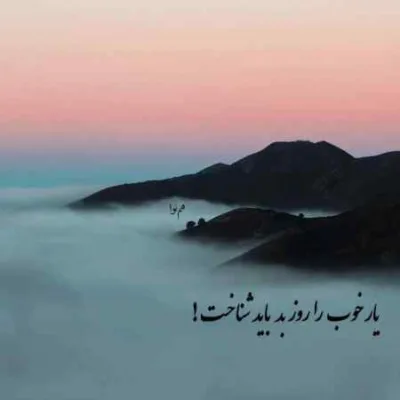 دانلود آهنگ  انگار هرجا میرم جلومه چشمات با صدای دختر