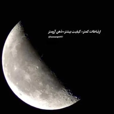 دانلود آهنگ Faouzia از La La La دانلود آهنگ Faouzia از La La La