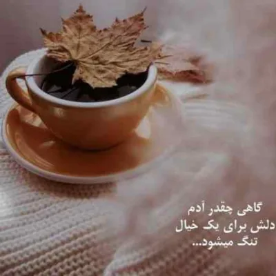 دانلود آهنگ یه خیلی وقته حالم خو نیه فرهاد فرهادی دانلود آهنگ یه خیلی وقته حالم خو نیه فرهاد فرهادی