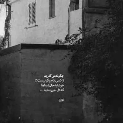 دانلود آهنگ  ای ناز نازی نازدانه ی‌ من فرشید حکمتی
