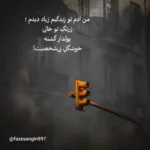 دانلود آهنگ داغ یک عشق قدیمو اومدی تازه کردی فرزاد فرزین دانلود آهنگ داغ یک عشق قدیمو اومدی تازه کردی فرزاد فرزین