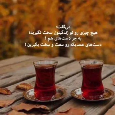 دانلود آهنگ گلادیاتور هم باشی الان جلوته یه تروی پوری