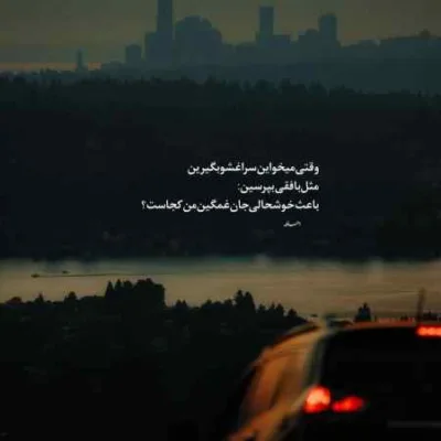 دانلود آهنگ قد من نیستی با قد بلند کیفیت اصلی دانلود آهنگ قد من نیستی با قد بلند کیفیت اصلی