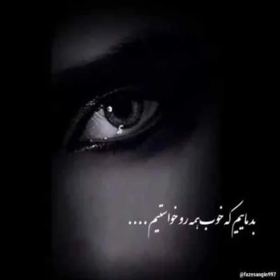 دانلود آهنگ غمگین این دل دنیای درده آی مردم داوود یونسی