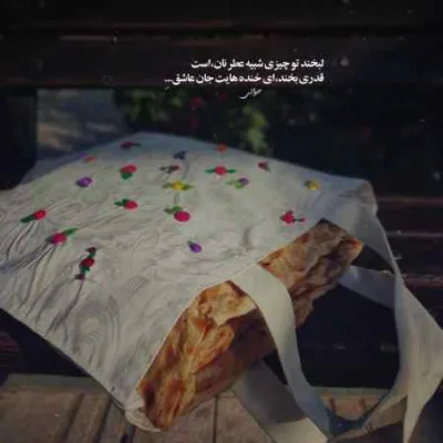 دانلود آهنگ غریبه از امیر خلوت دانلود آهنگ غریبه از امیر خلوت