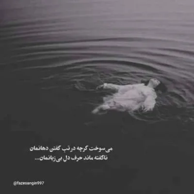 دانلود آهنگ قفل کردم خودمه حبس کردم خدا دسمه بگیر رضا کرمی تارا دانلود آهنگ قفل کردم خودمه حبس کردم خدا دسمه بگیر رضا کرمی تارا