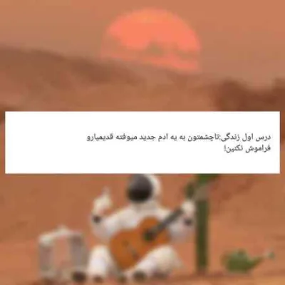 دانلود آهنگ قربون عشق پاک خوم برم سعید حسینی کامل