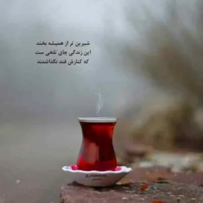 دانلود آهنگ گفتی میری تا پس از من آدم سابق شوی با صدای بچه
