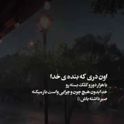 دانلود آهنگ حالا بگو کی دیگه اخماتو میگیره سامی بیگی دانلود آهنگ حالا بگو کی دیگه اخماتو میگیره سامی بیگی