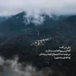 دانلود آهنگ حالا یاروم بیا دلدارم بیا حالا دل به تو دادم دانلود آهنگ حالا یاروم بیا دلدارم بیا حالا دل به تو دادم