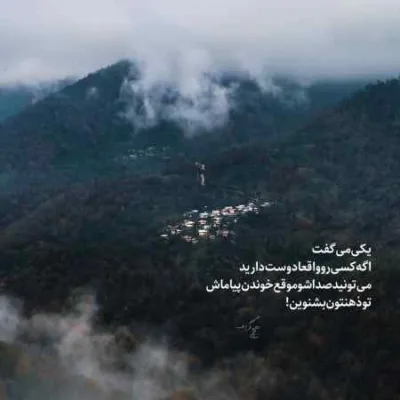 دانلود آهنگ حالا یاروم بیا دلدارم بیا حالا دل به تو دادم دانلود آهنگ حالا یاروم بیا دلدارم بیا حالا دل به تو دادم